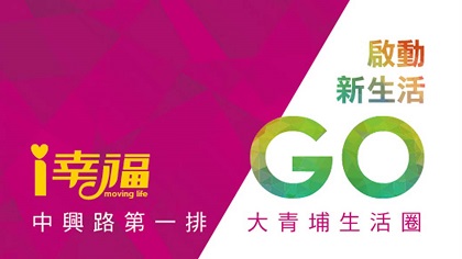 尊龍i幸福 1