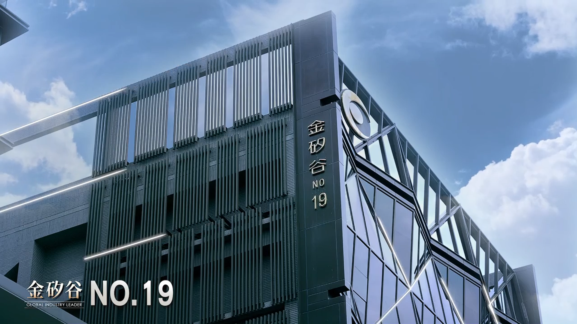 金矽谷 1