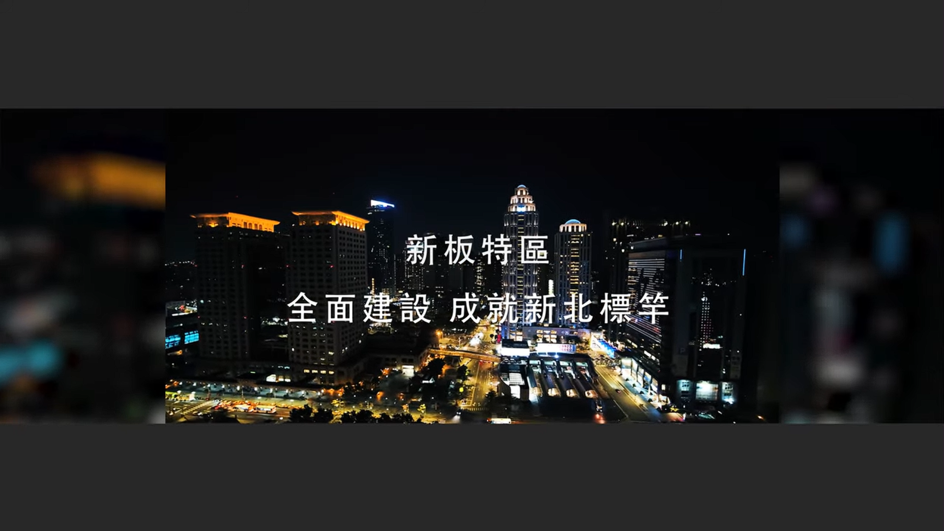 勝旺興 1
