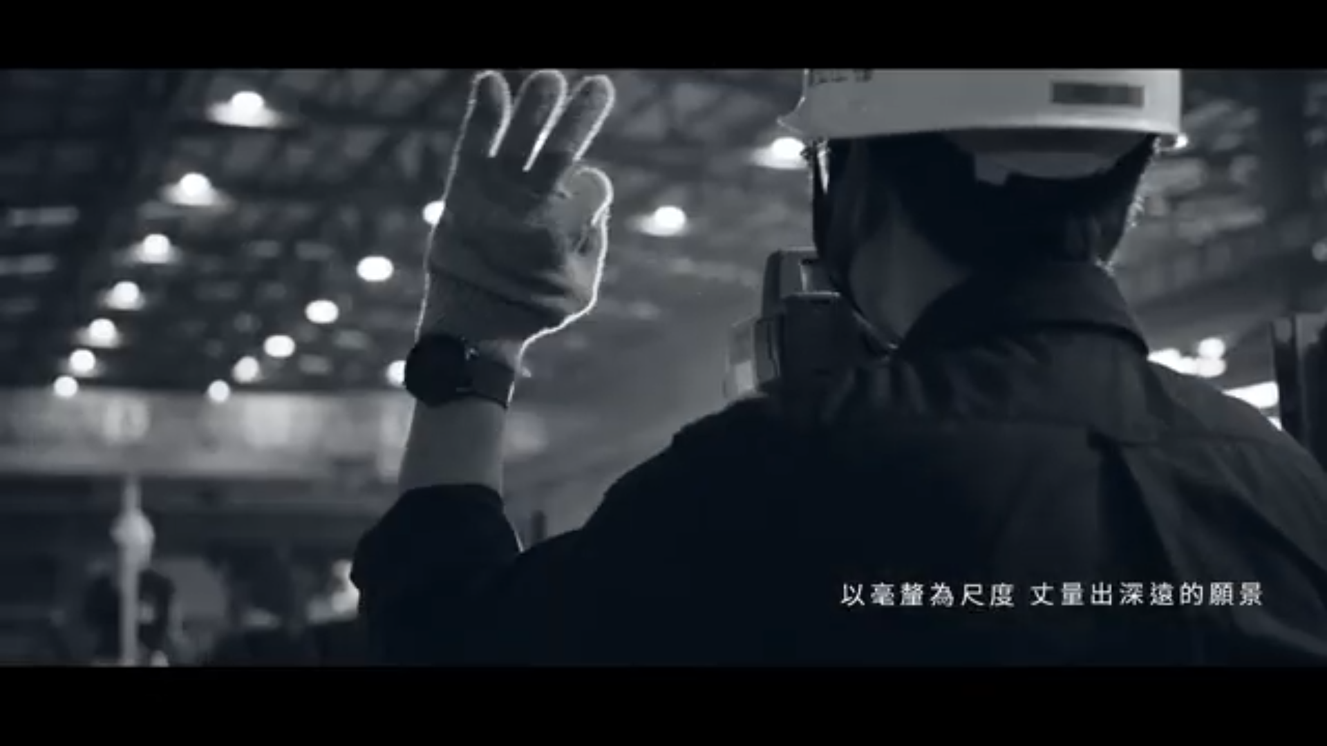 預鑄工程 1