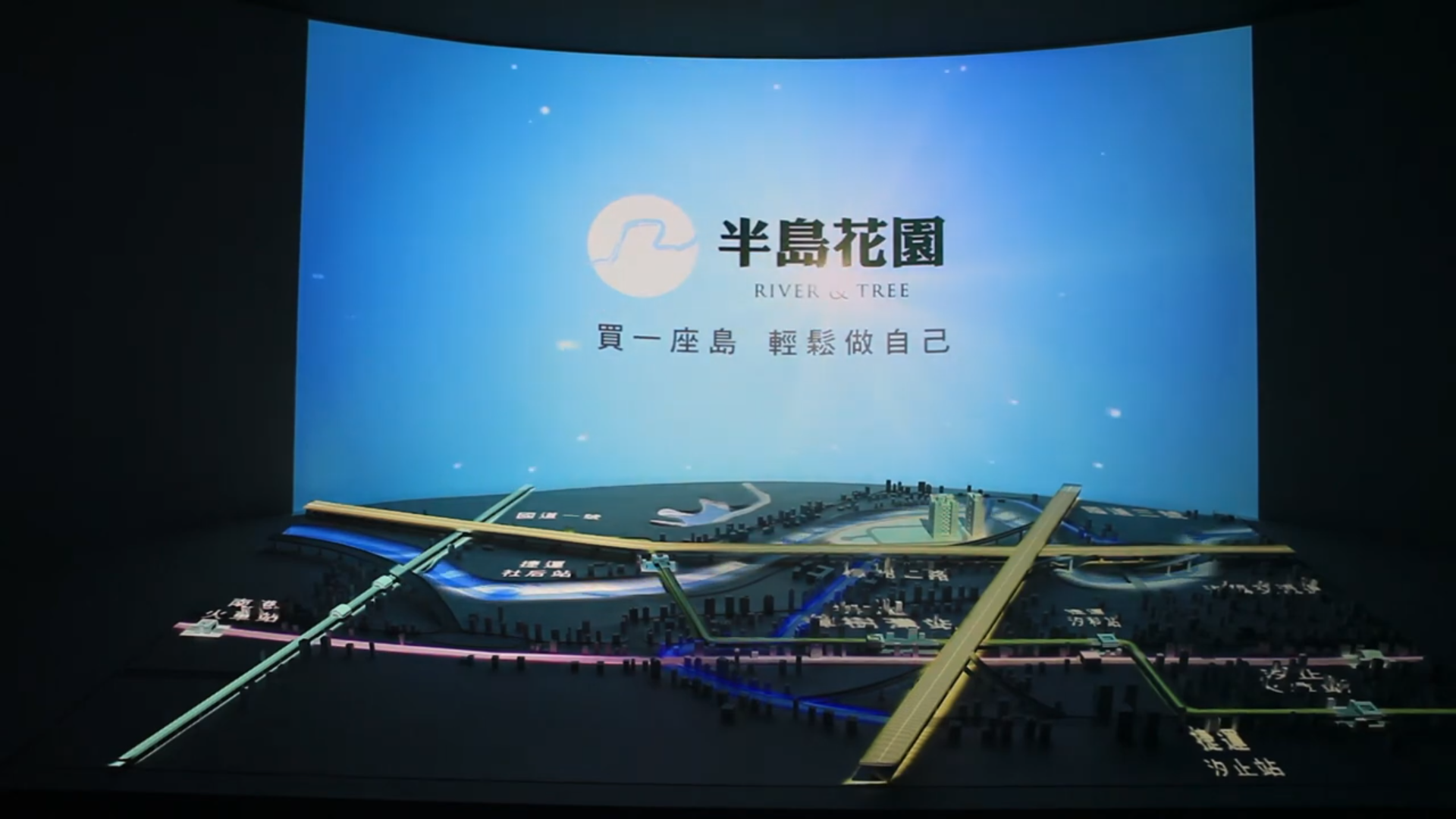 半島花園 1