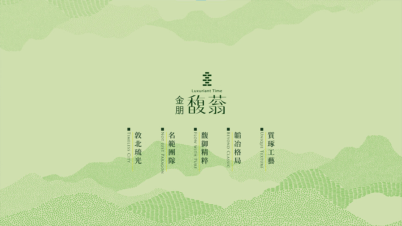 金朋馥蓊