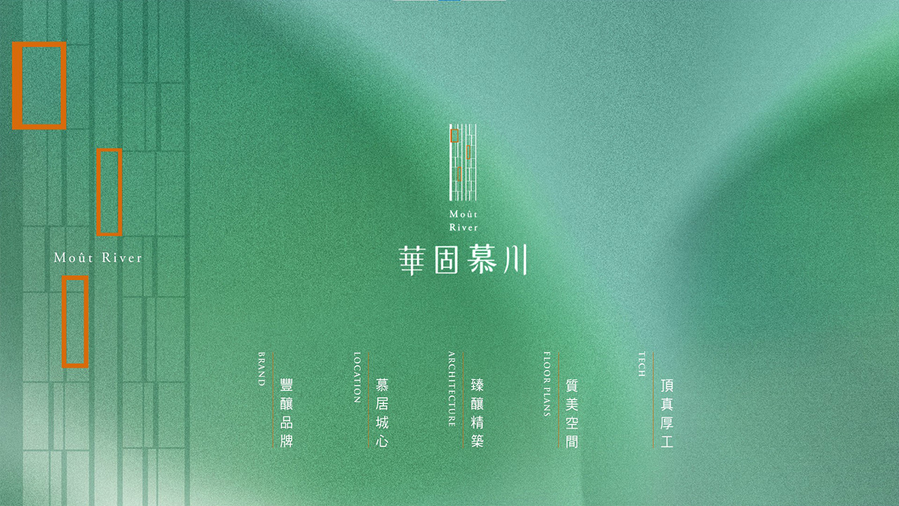 華固慕川