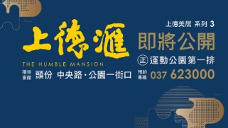 上德滙