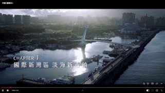 天藝 劉傑中 C版